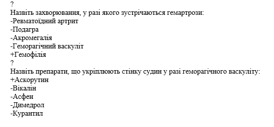 Book Page