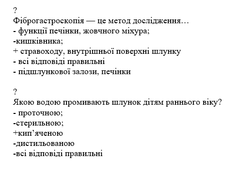 Book Page