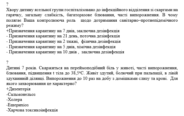 Book Page