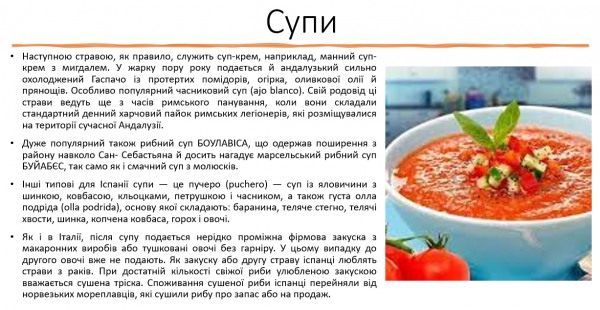 Book Page