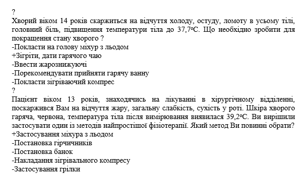 Book Page