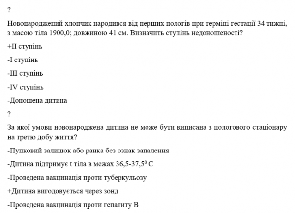 Book Page
