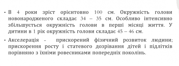 Book Page