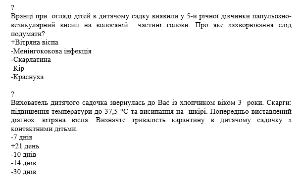 Book Page