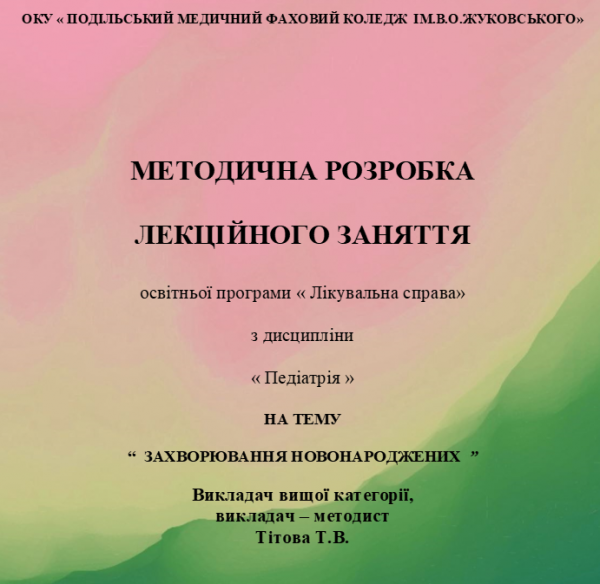 Book Page
