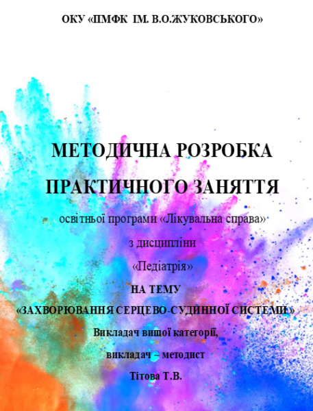Book Page