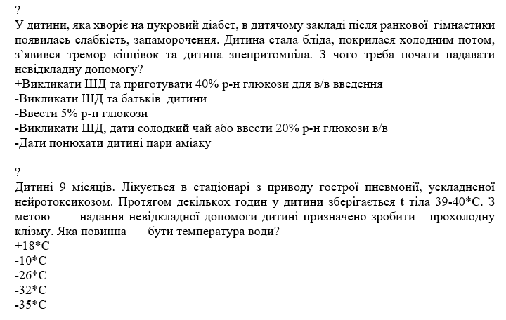 Book Page