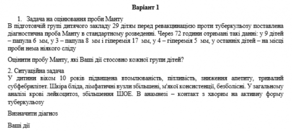 Book Page
