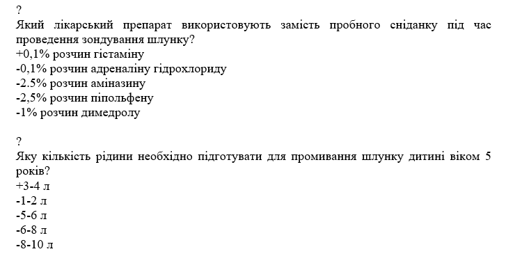 Book Page
