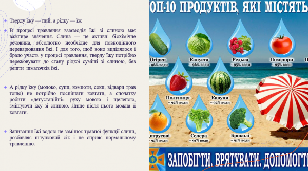 Book Page