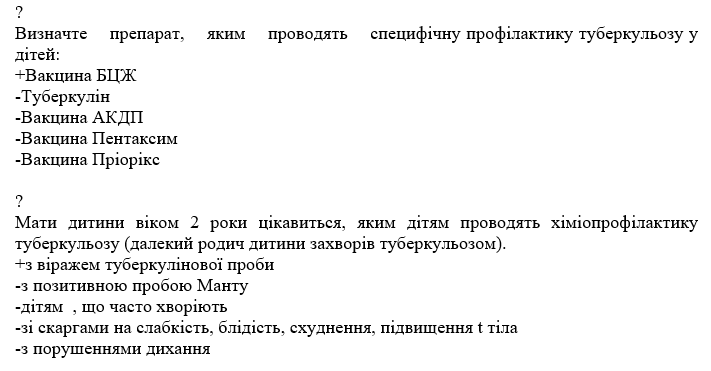 Book Page