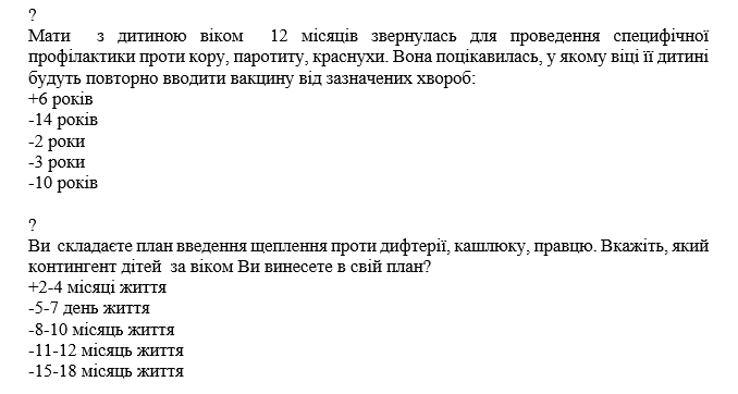 Book Page