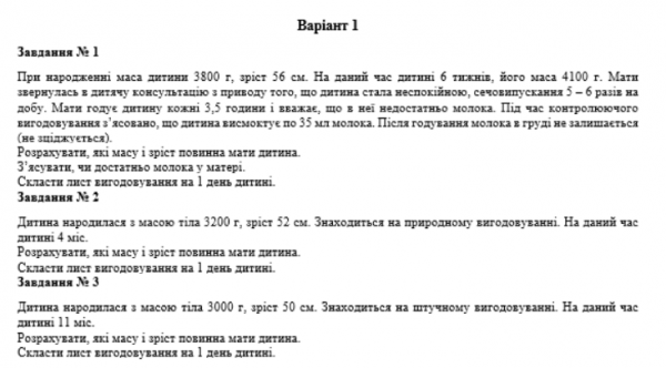 Book Page