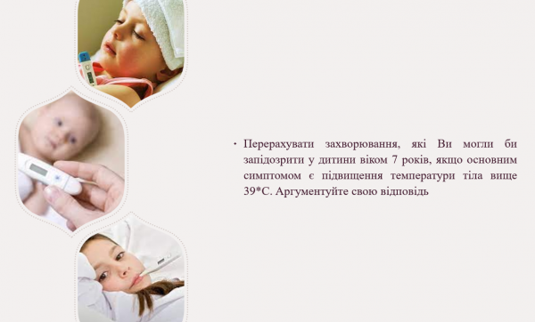 Book Page