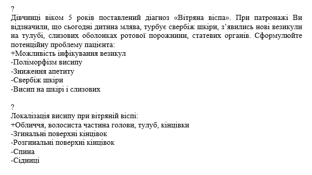 Book Page
