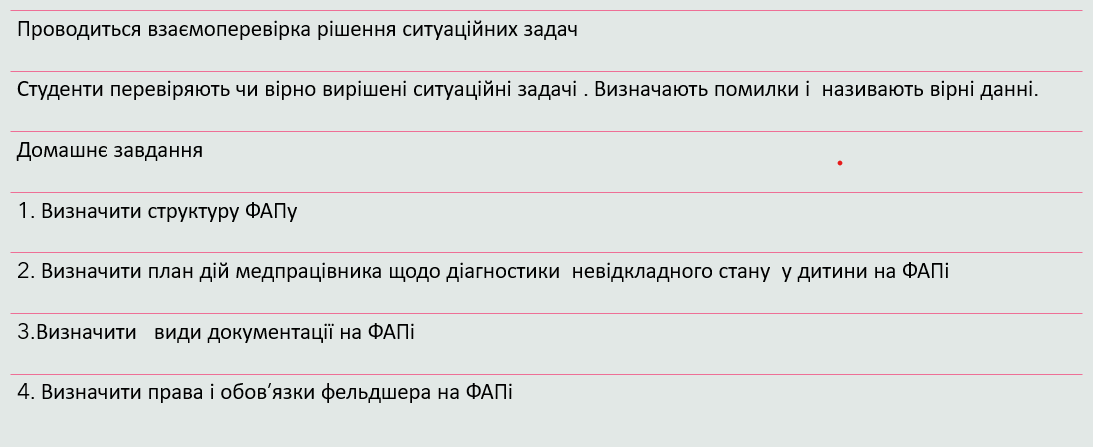 Book Page