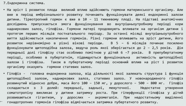 Book Page