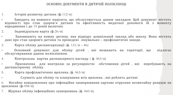 Book Page