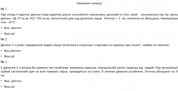 Book Page