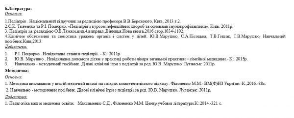 Book Page