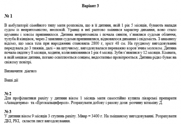 Book Page