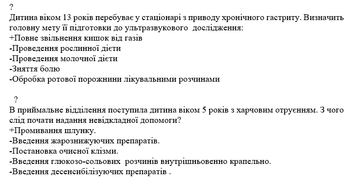 Book Page