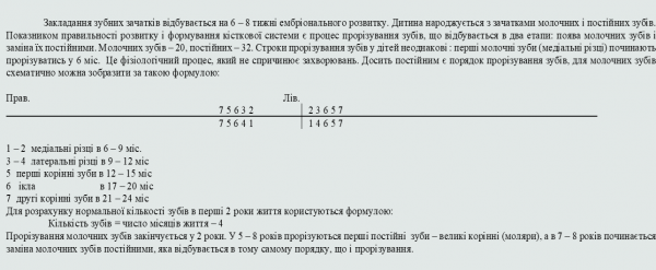 Book Page