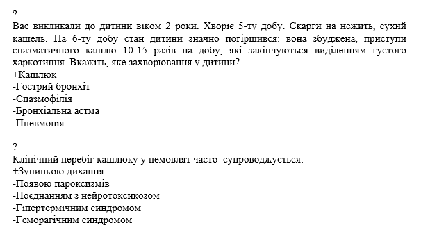 Book Page