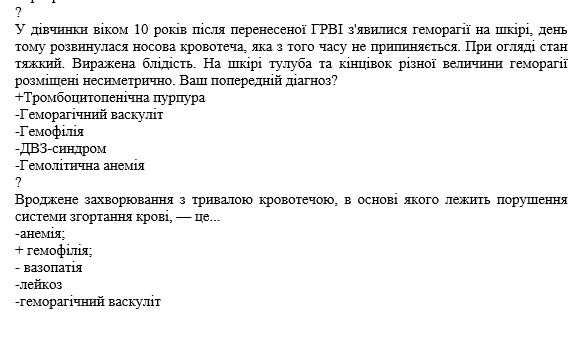 Book Page