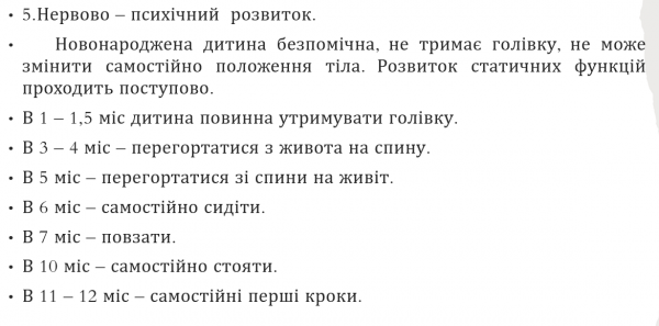 Book Page
