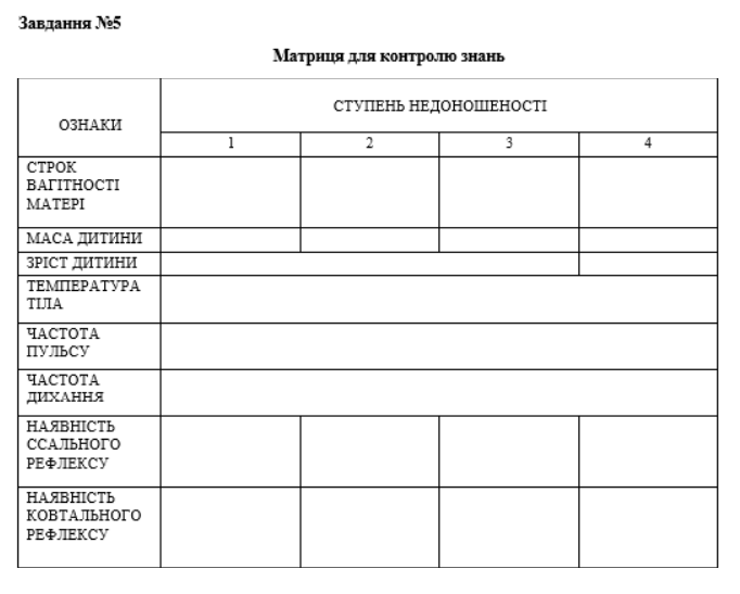 Book Page
