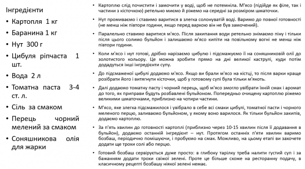 Book Page