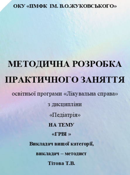 Book Page