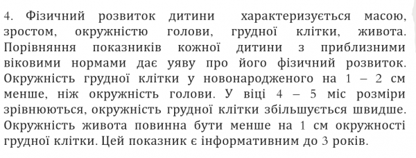 Book Page
