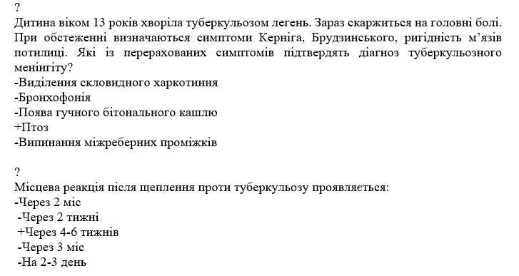 Book Page