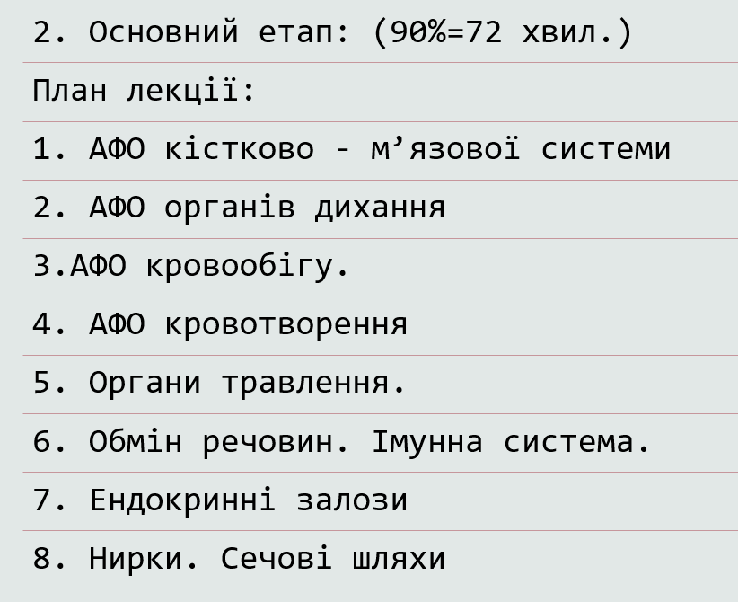 Book Page