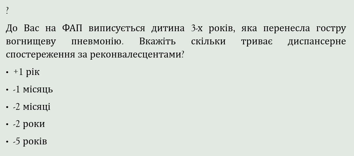 Book Page