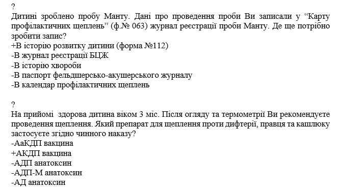 Book Page