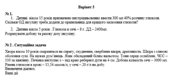 Book Page