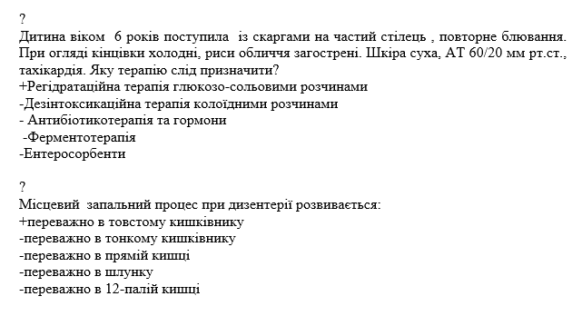 Book Page