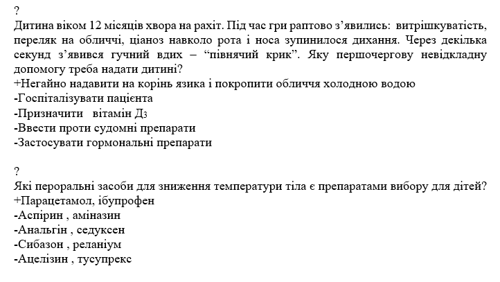 Book Page