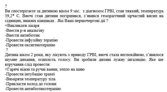 Book Page
