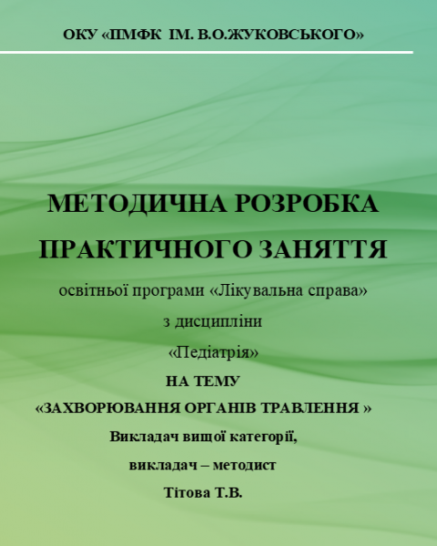 Book Page
