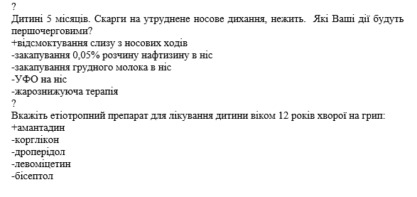 Book Page
