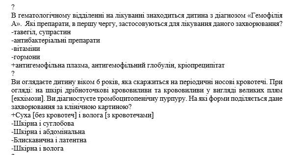 Book Page