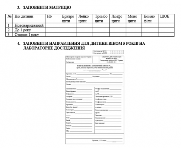 Book Page