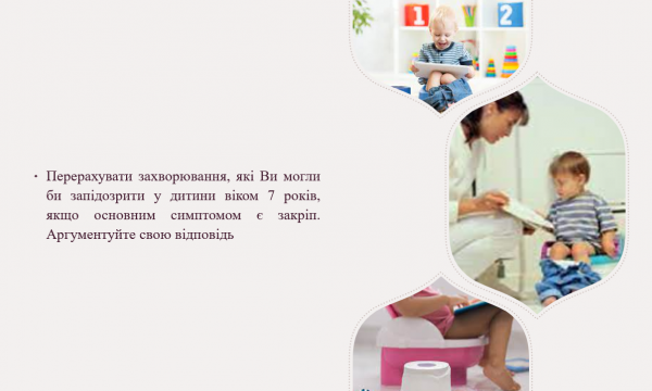 Book Page