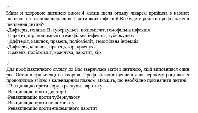 Book Page