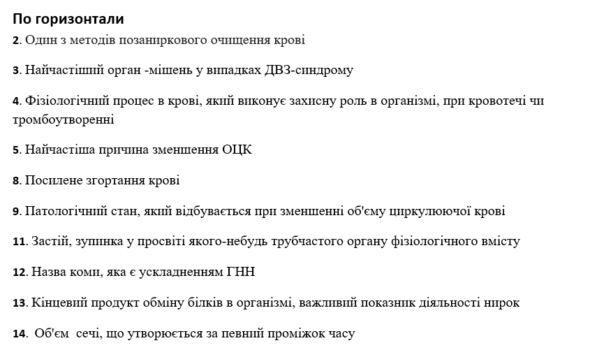 Book Page