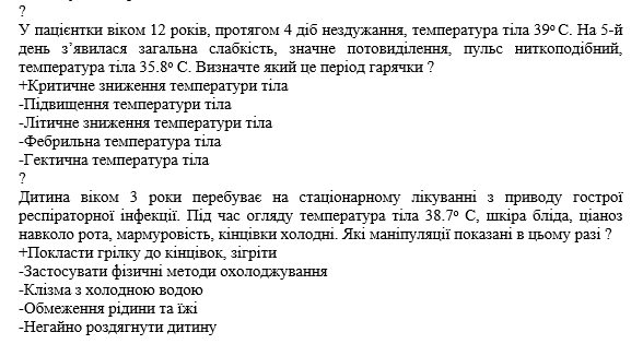 Book Page